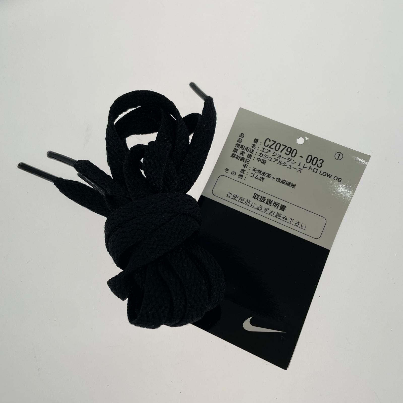 スニーカー AJ1 Retro Low OG "Shadow" 27.5cm 27.5cm (US9 1/2 UK9 EU45)