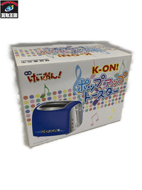 けいおん! ポップアップトースター フィギュア/グッズ