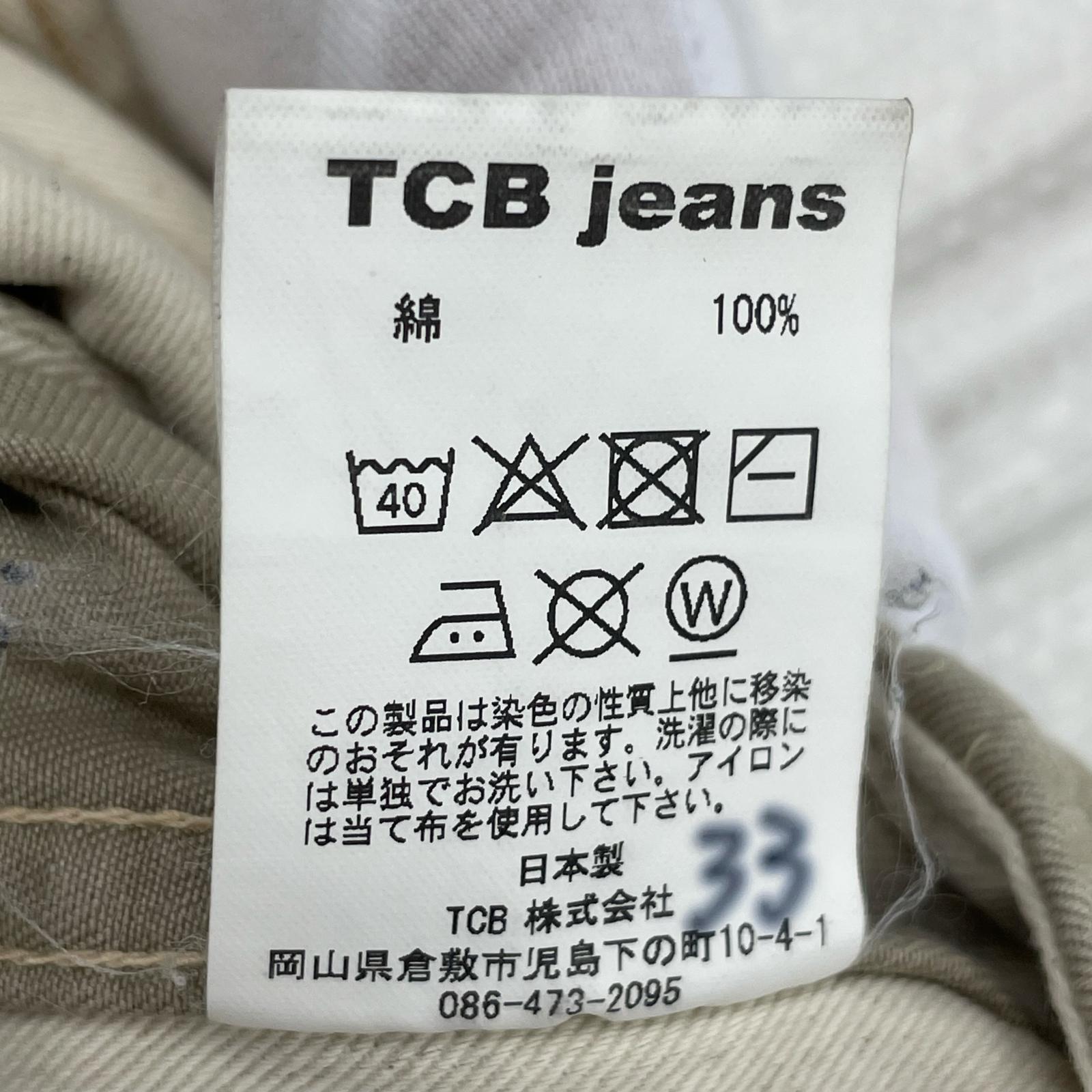 パンツ TCB チノ ベージュ W32 33 ベージュ