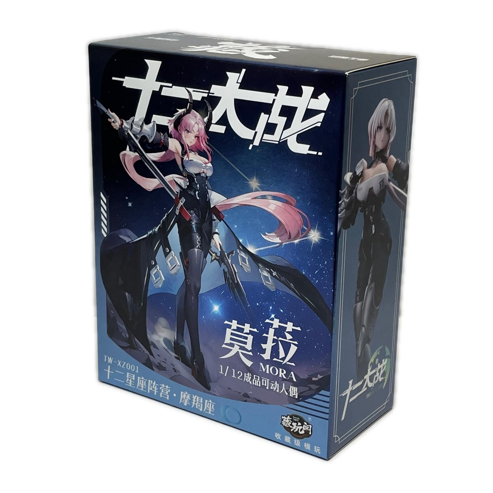 十二大戦シリーズ 1/12 やぎ座 MORA (モラ) 十二大戦シリーズ チャントイズ フィギュア/グッズ
