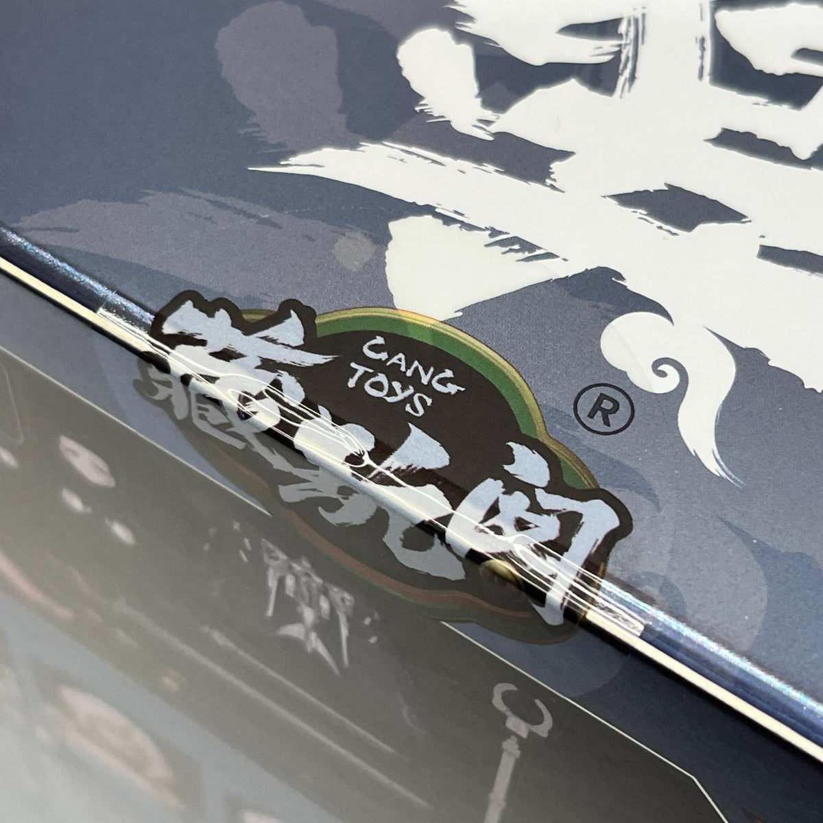 十二大戦シリーズ 1/12 やぎ座 MORA (モラ) 十二大戦シリーズ チャントイズ フィギュア/グッズ