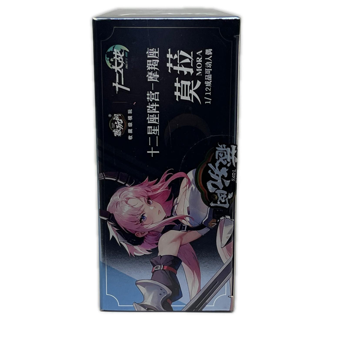 十二大戦シリーズ 1/12 やぎ座 MORA (モラ) 十二大戦シリーズ チャントイズ フィギュア/グッズ