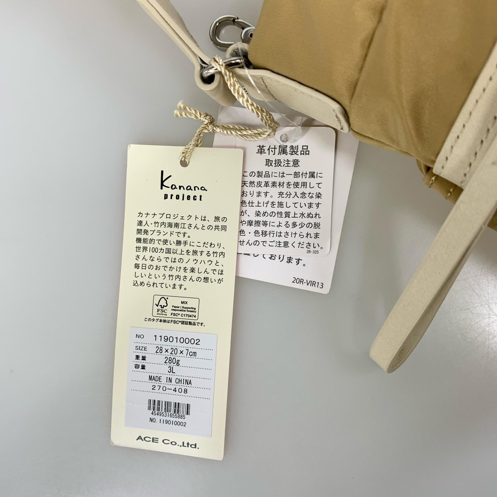 ショルダーバッグ Kanana