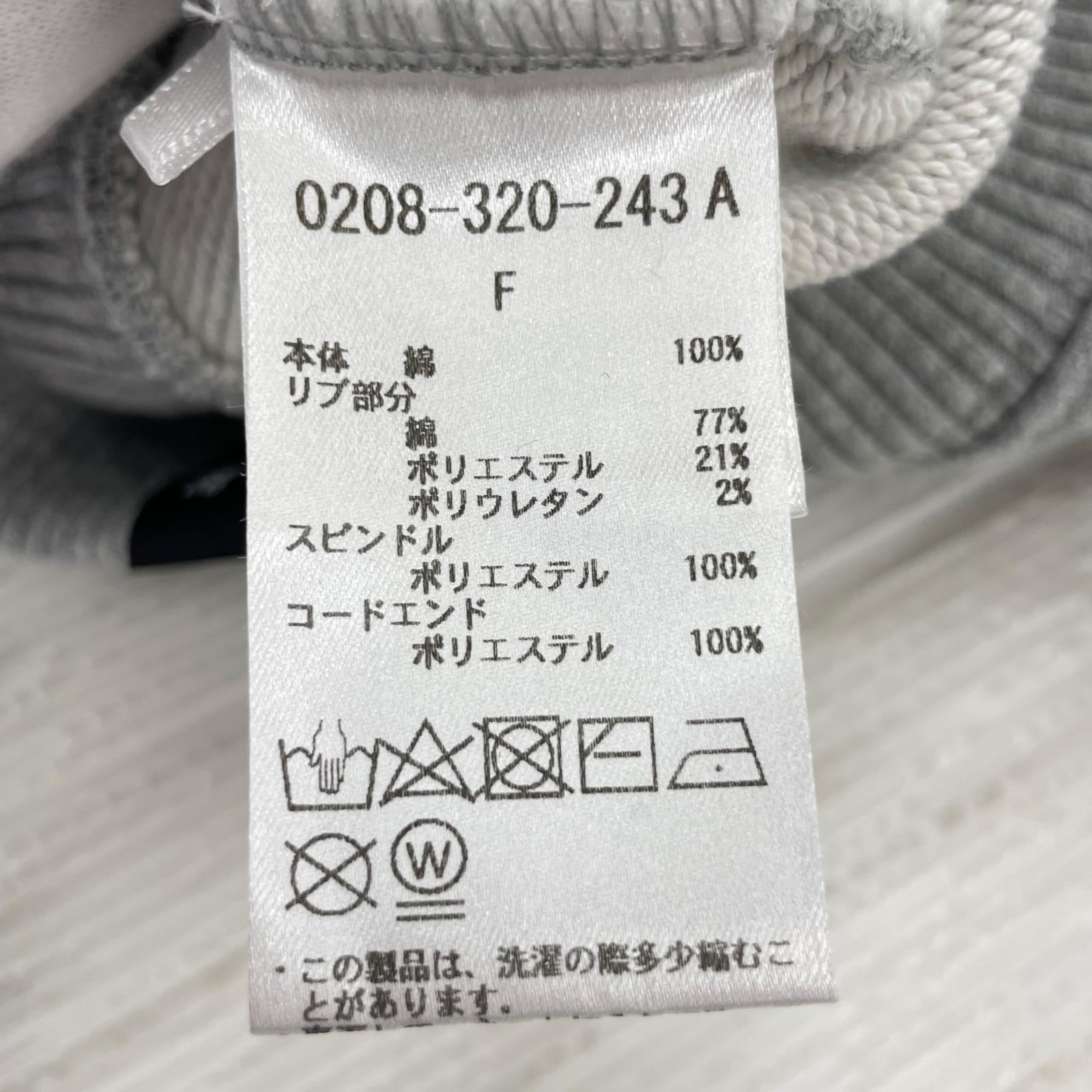 パーカー DOUBLE STANDARD CLOTHING パーカー フリー グレー