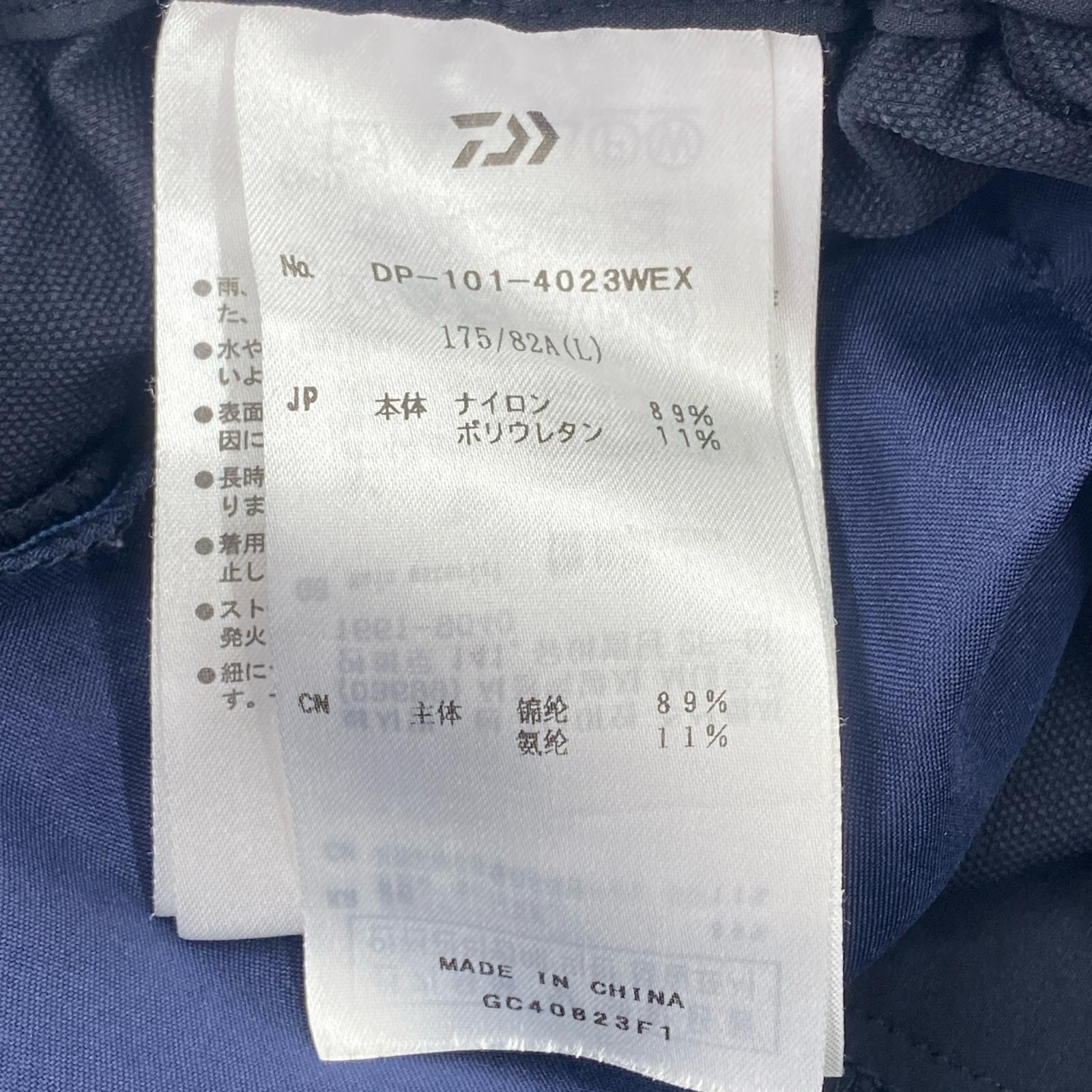パンツ DAIWA LIFE STYLE NYLON PANTS PERTEX L ブラック