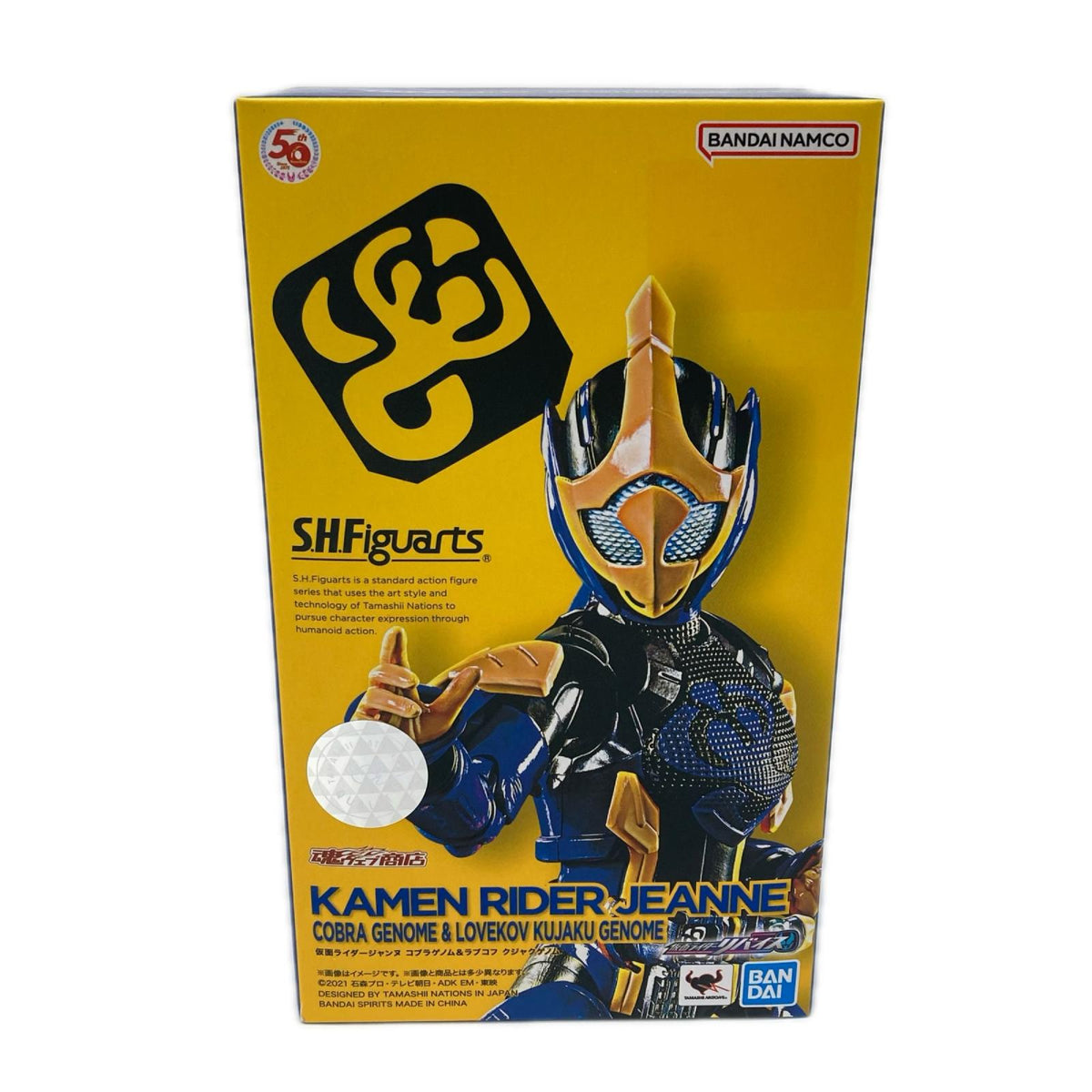 S.H.Figuarts 仮面ライダージャンヌ コブラ/クジャクゲノム&ラブコフ 仮面ライダーリバイス フィギュア/グッズ