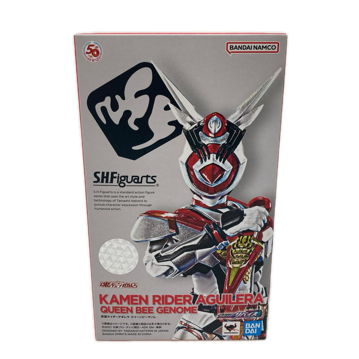 S.H.Figuarts 仮面ライダーアギレラ クイーンビーゲノム 仮面ライダーリバイス フィギュア/グッズ