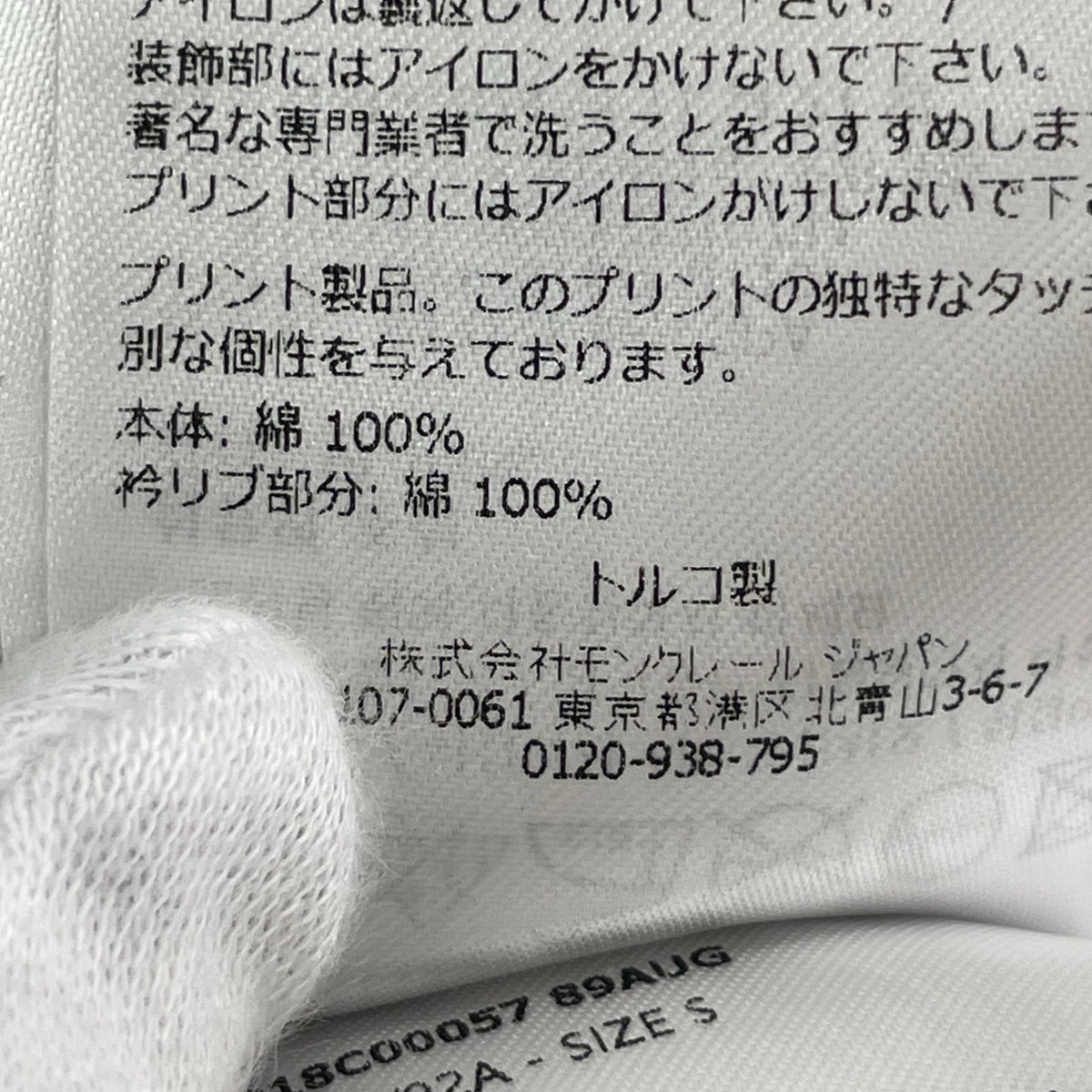 半袖Ｔシャツ 24SS S/S TEE（S）ネイビー S