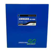 Nゲージ 近鉄9020系 （京都・奈良線） 増結2両編成セット （動力無し） 31968 近鉄9020系（京都・奈良線）　増結2両編成セット（動力無し） グリーンマックス 鉄道模型車両