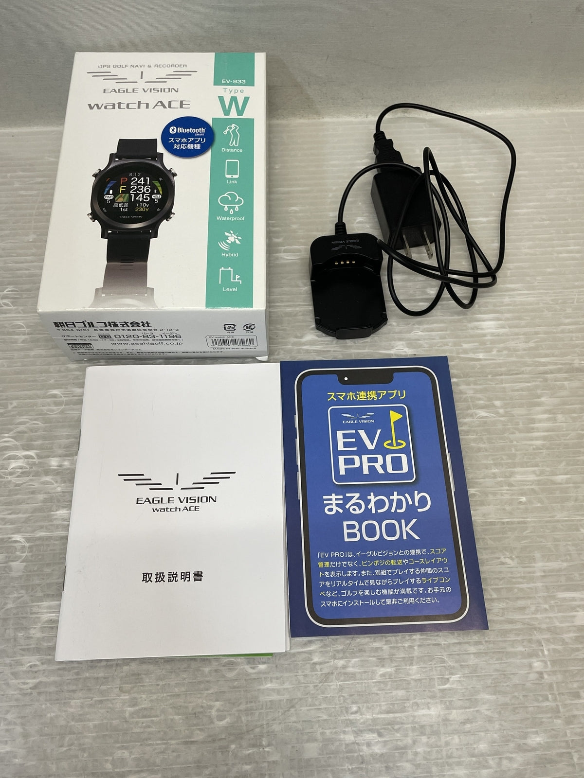 朝日ゴルフ EV-933 EAGLE VISION watch ACE - アクセサリー