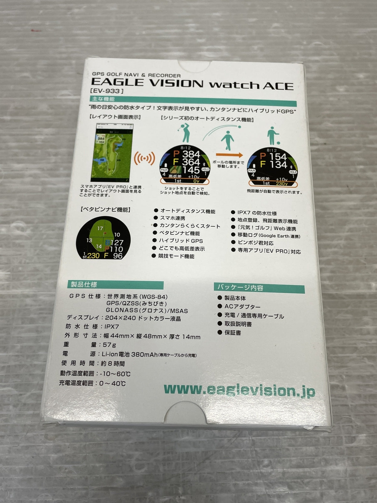 朝日ゴルフ EV-933 EAGLE VISION watch ACE - アクセサリー