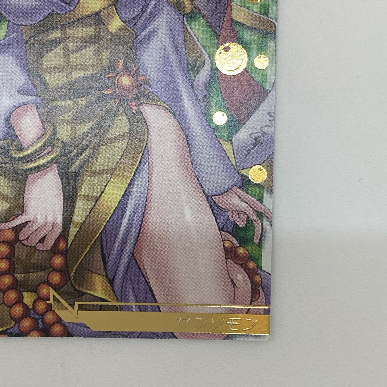 デジモンジントリックス サンゾモン デジモンジントリックス フィギュア/グッズ