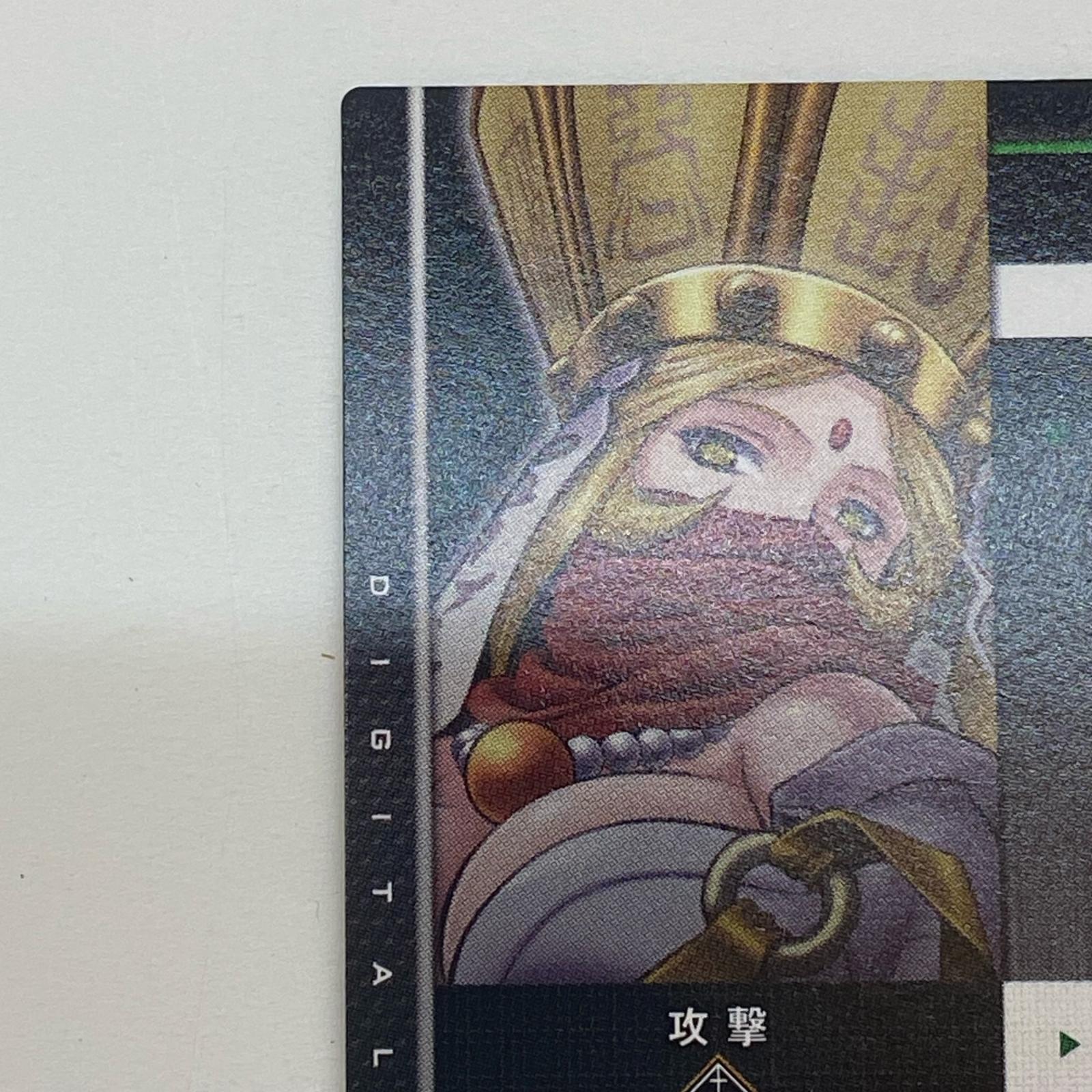 デジモンジントリックス サンゾモン デジモンジントリックス フィギュア/グッズ
