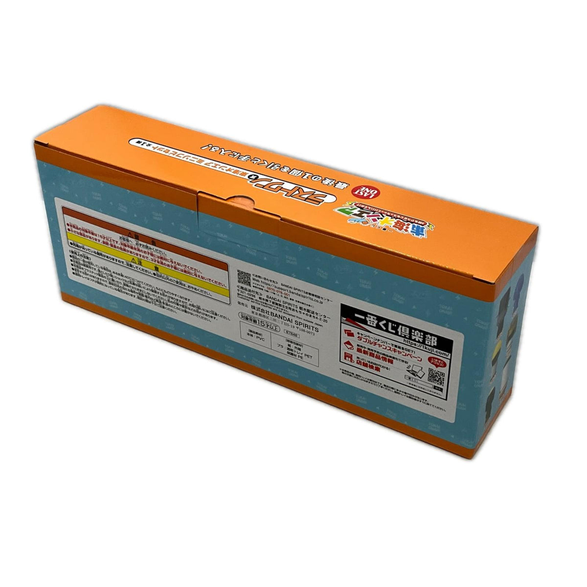東海オンエア ラストワン ミニソフビセット 一番くじ その他小物