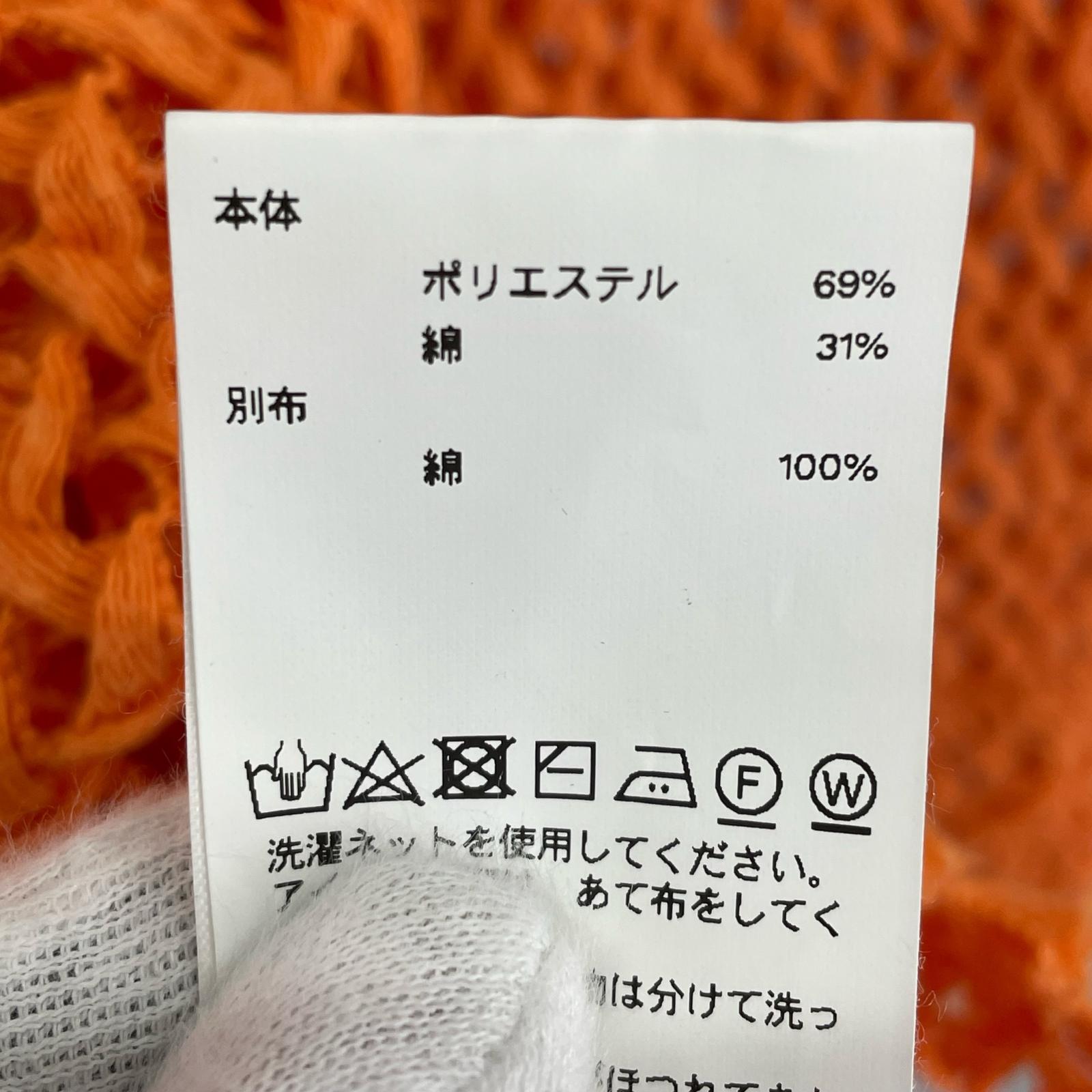 長袖Ｔシャツ MAISON SPECIAL 長袖Tシャツ・カットソー オレンジ