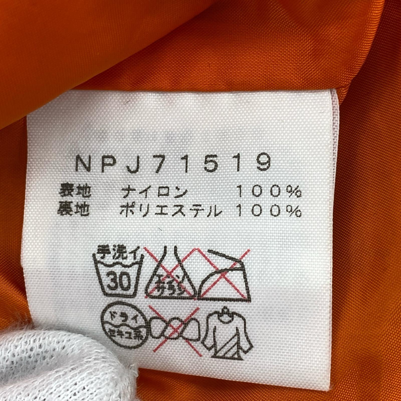 その他トップス 迷彩 コーチジャケット