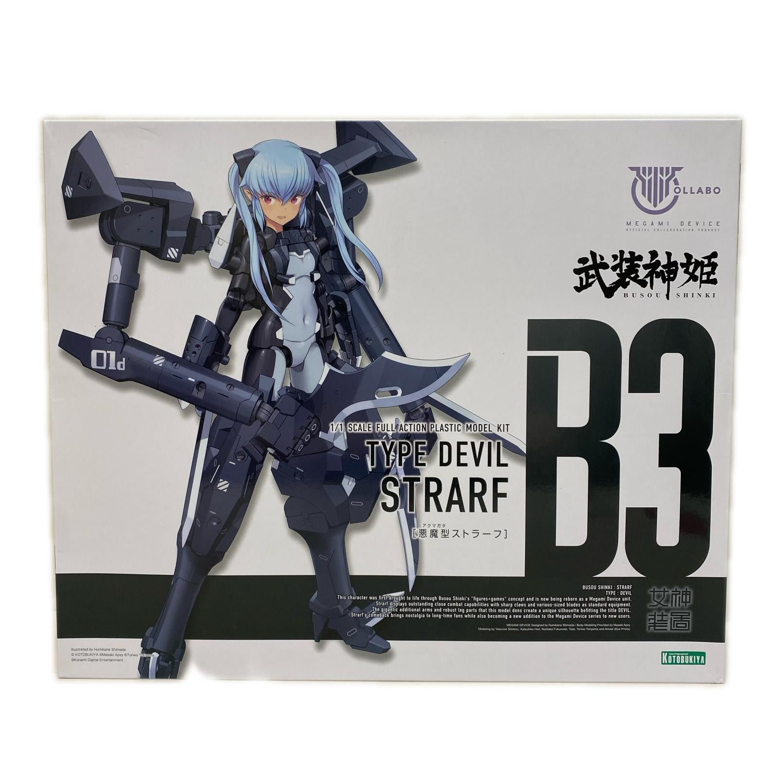 武装神姫　悪魔型ストラーフ 武装神姫 コトブキヤ その他美少女プラモ