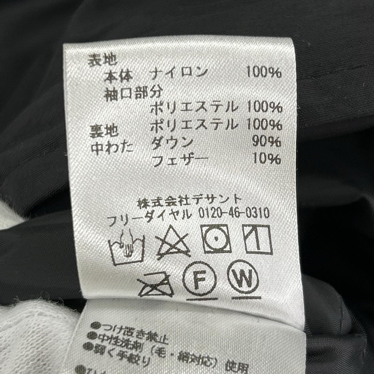 ダウンジャケット Marmot MAMMOTH DOWN PARKA（TOMUJL25）-M　BLK M ブラック