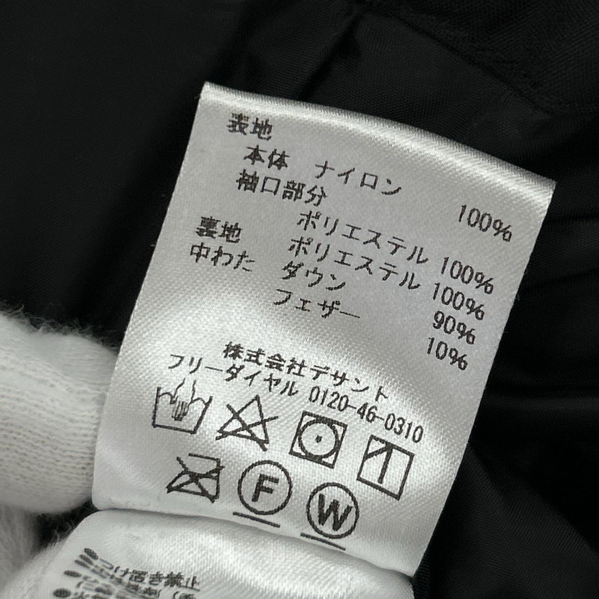 ダウンジャケット Marmot MAMMOTH DOWN PARKA（TOMUJL25）-M　BLK M ブラック
