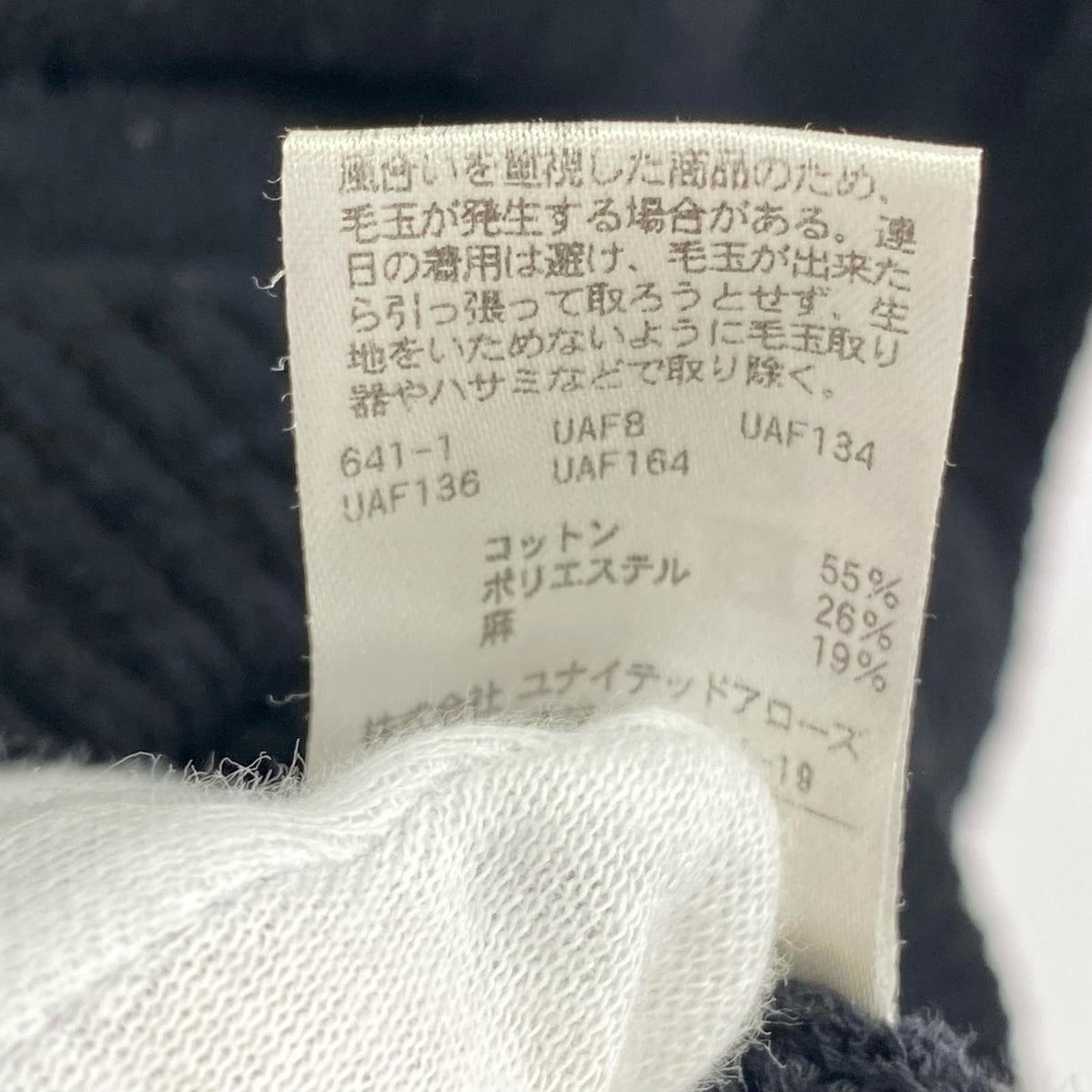 カーディガン 23AW/L/黒 L ブラック