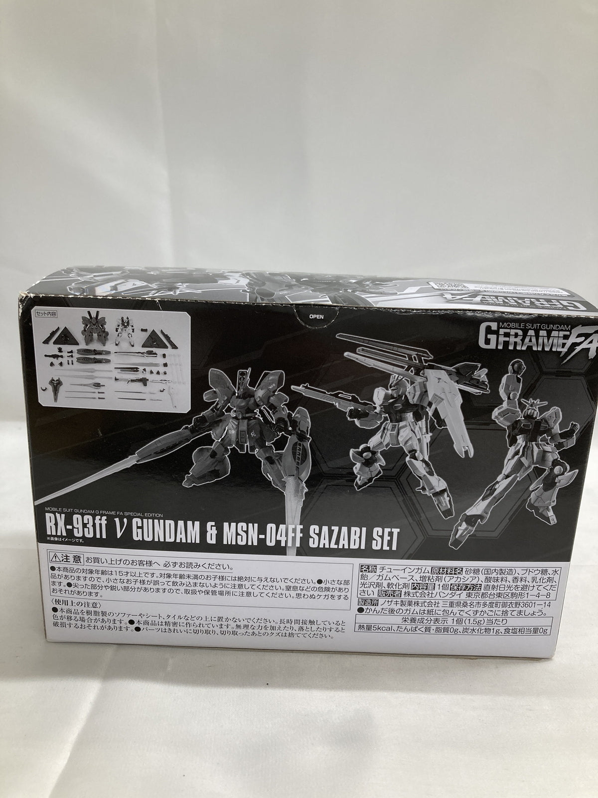 G FRAME FA νガンダム＆サザビー フィギュア/グッズ