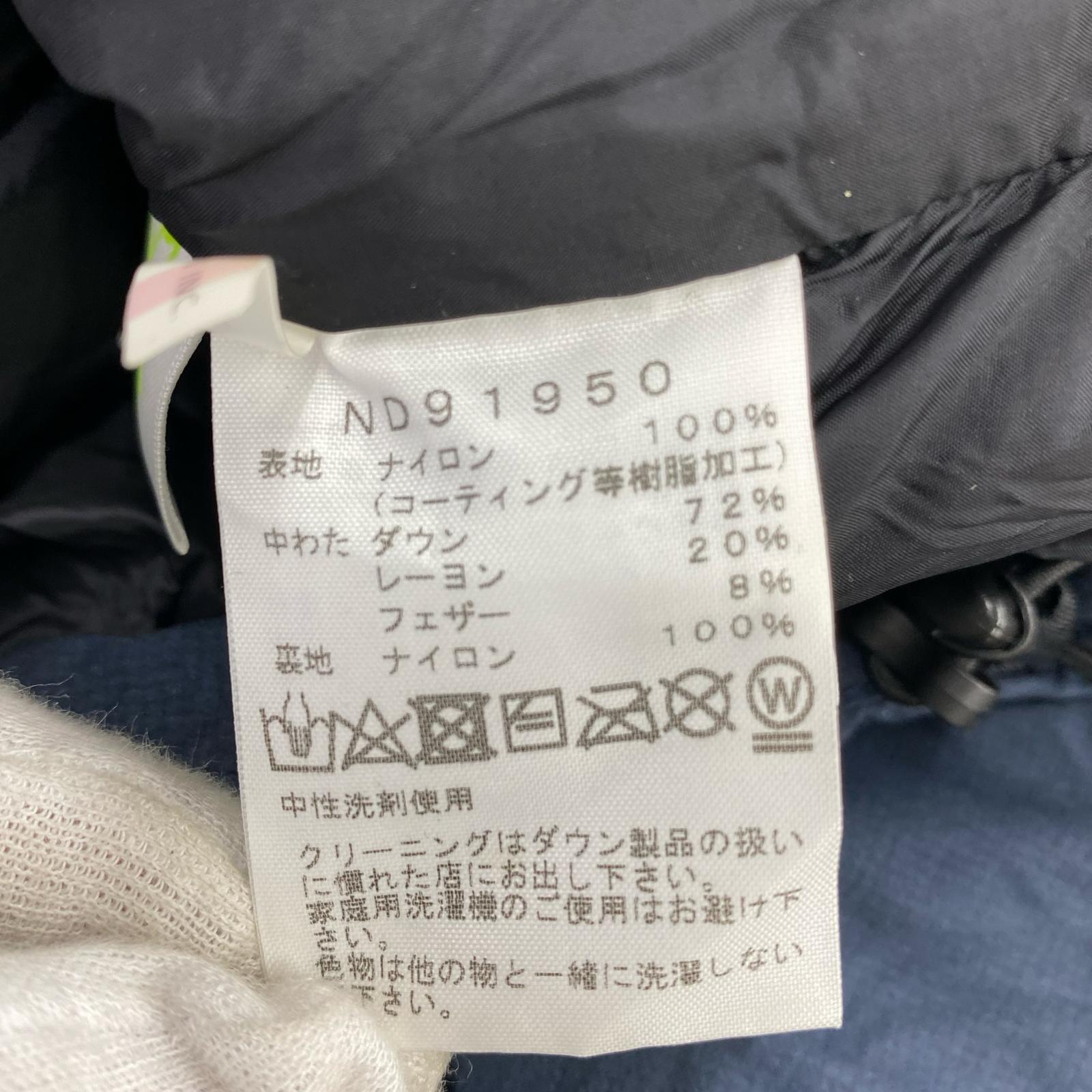 ダウンジャケット バルトロライトジャケット M M ネイビー