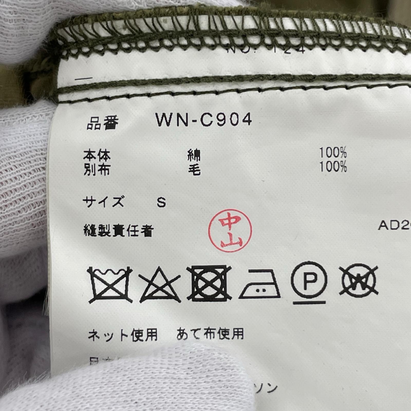 その他アウター × RICHMOND KNITWEAR 24AW ニットドッキングコート S