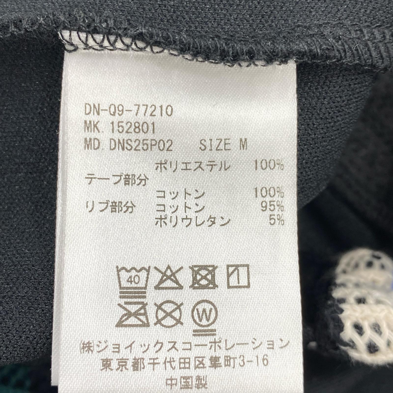 パンツ The DUFFER N NEPHEWS トラックパンツ M ブラック