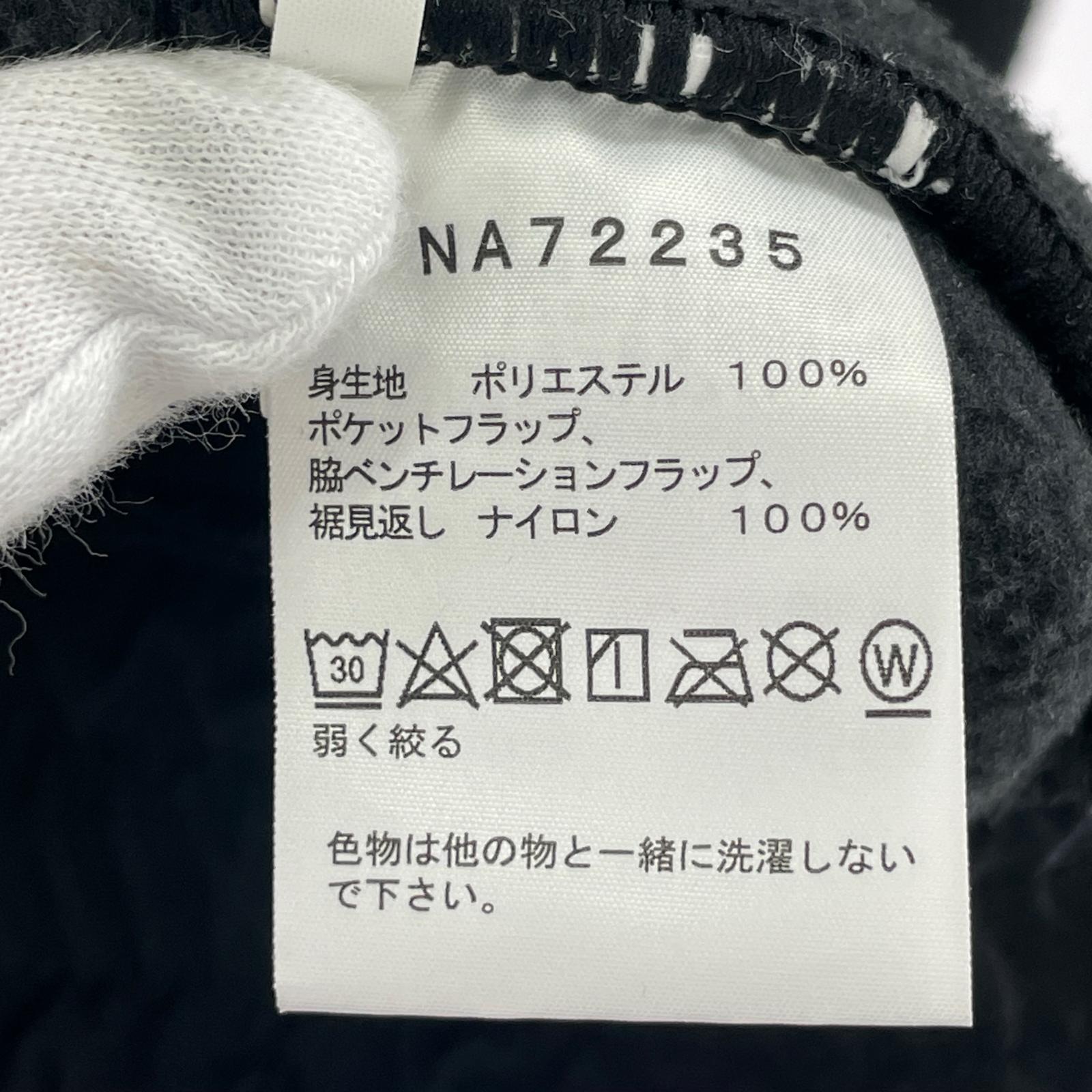 ジャケット トランスアンタークティカ M ブラック