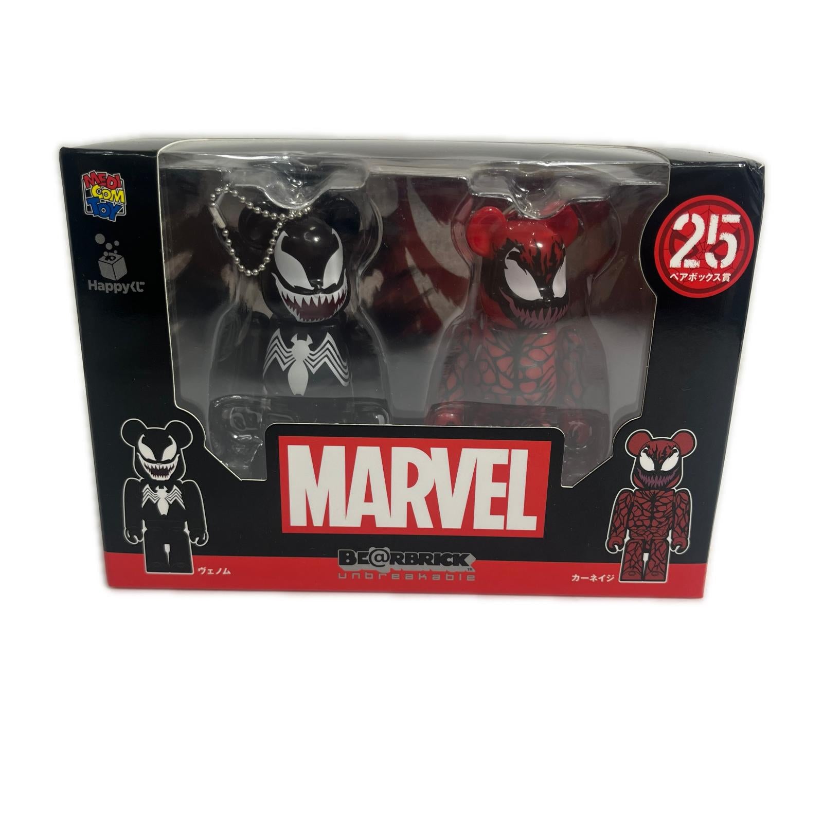 ベアブリック ペアボックス賞 ヴェノム カーネイジ marvel ベアブリック　ペアボックス賞　ヴェノム　カーネイジ フィギュア/グッズ