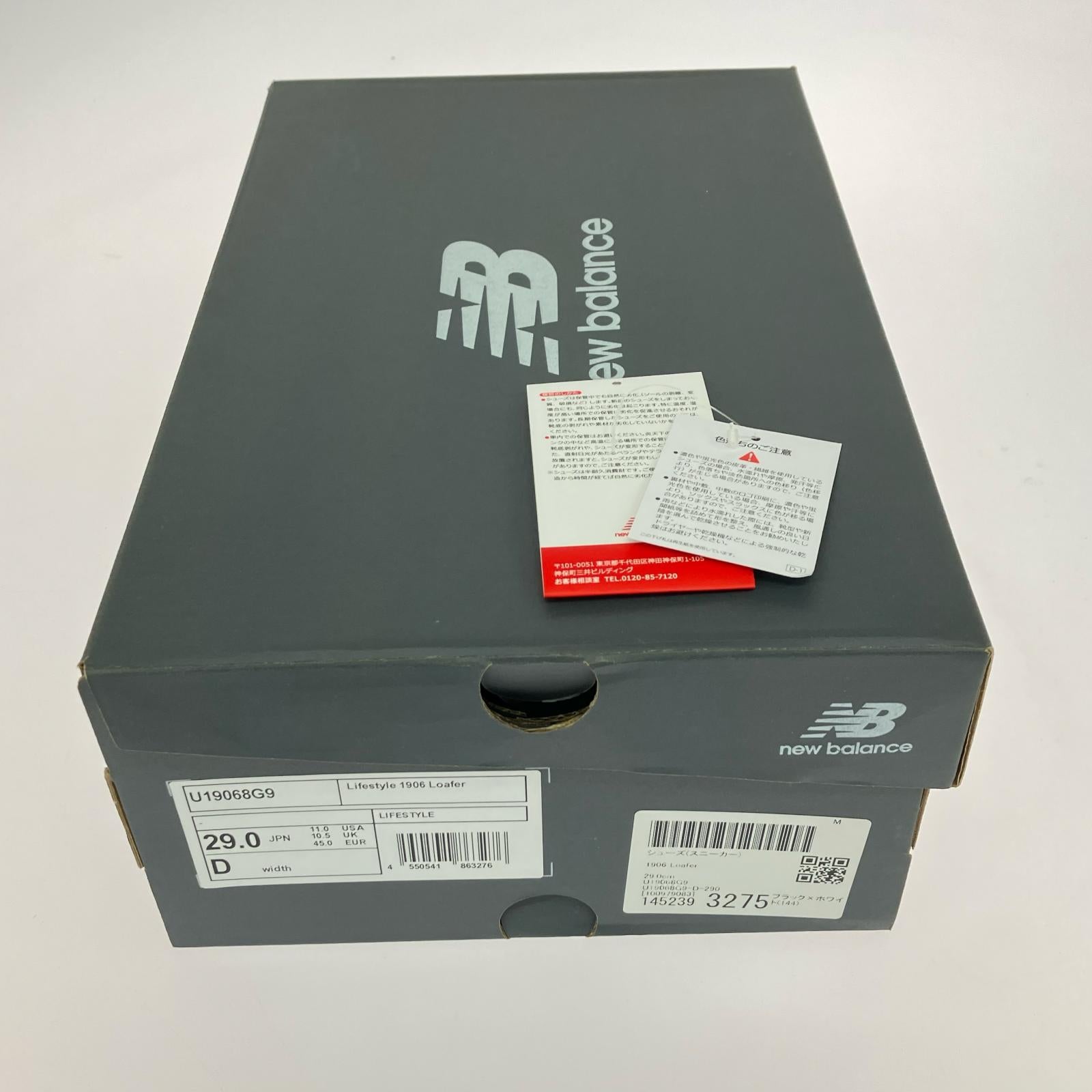 スニーカー U19068G9 ローファー 黒 (29) 29cm (US11 UK10 1/2 EU48) ブラック