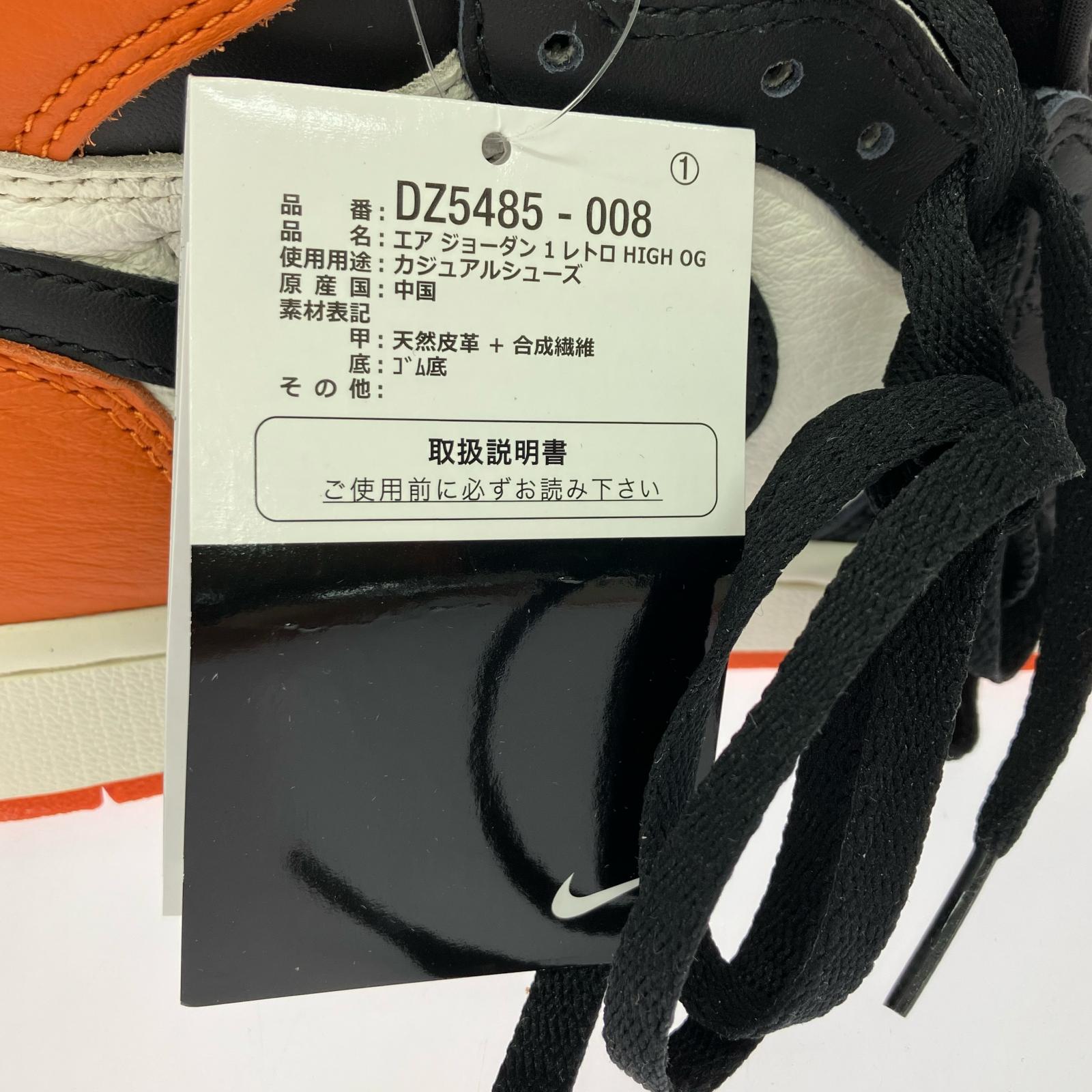 スニーカー DZ5485 008 27.5cm 27.5cm (US9 1/2 UK9 EU45)