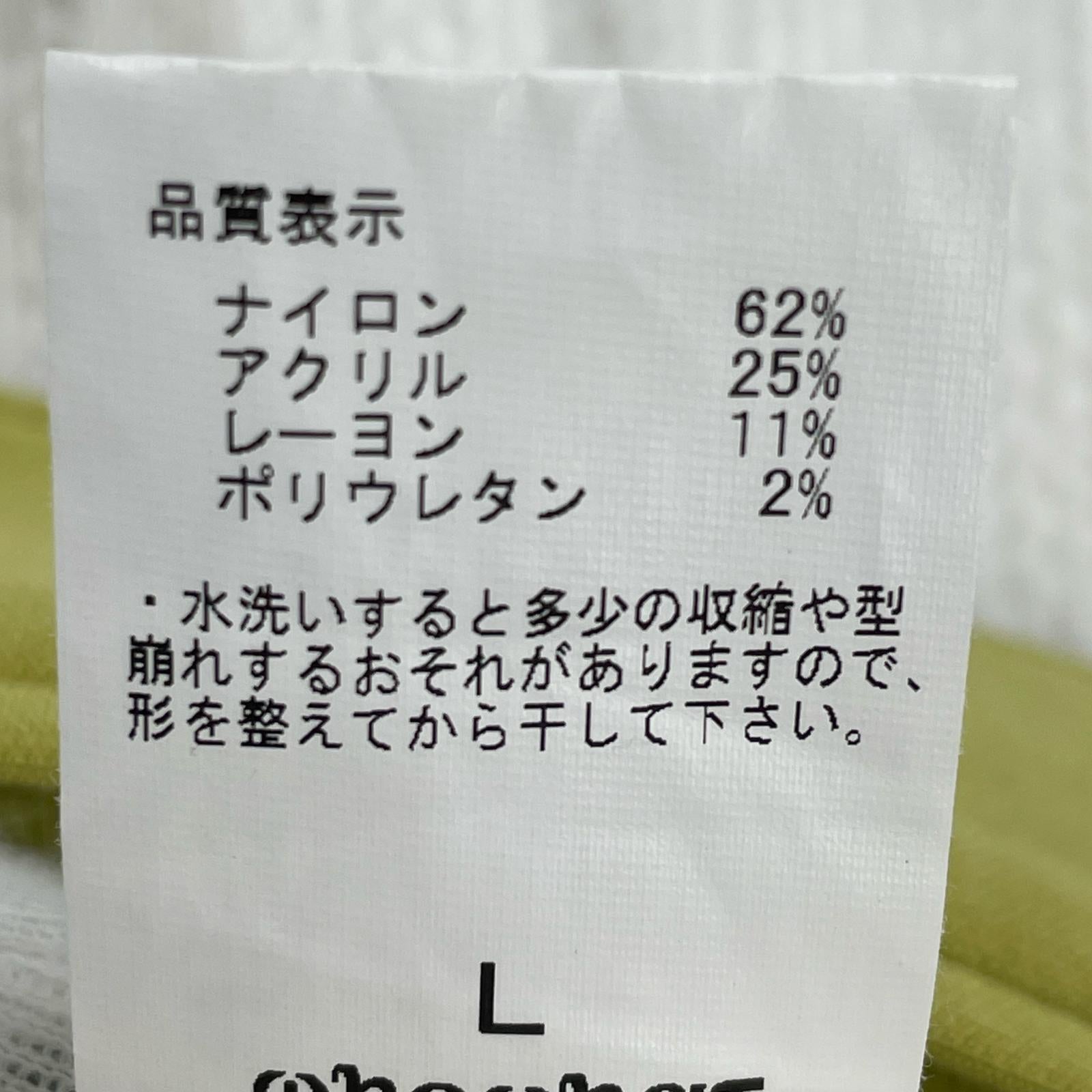 パンツ PUZZLE DENIM/イエロー L イエロー