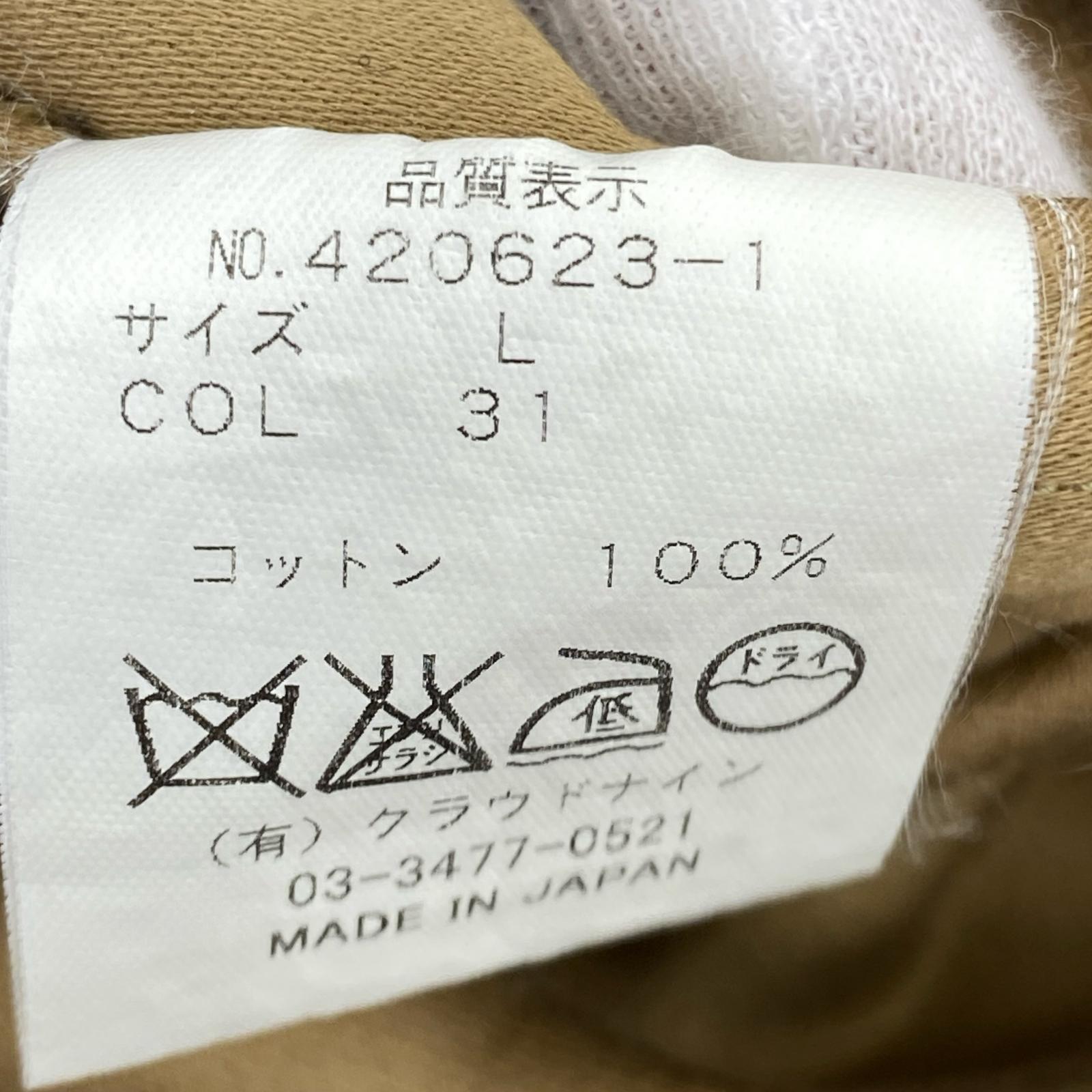 ジャケット HAVERSACK モールスキンハンティングジャケット L ベージュ L ベージュ