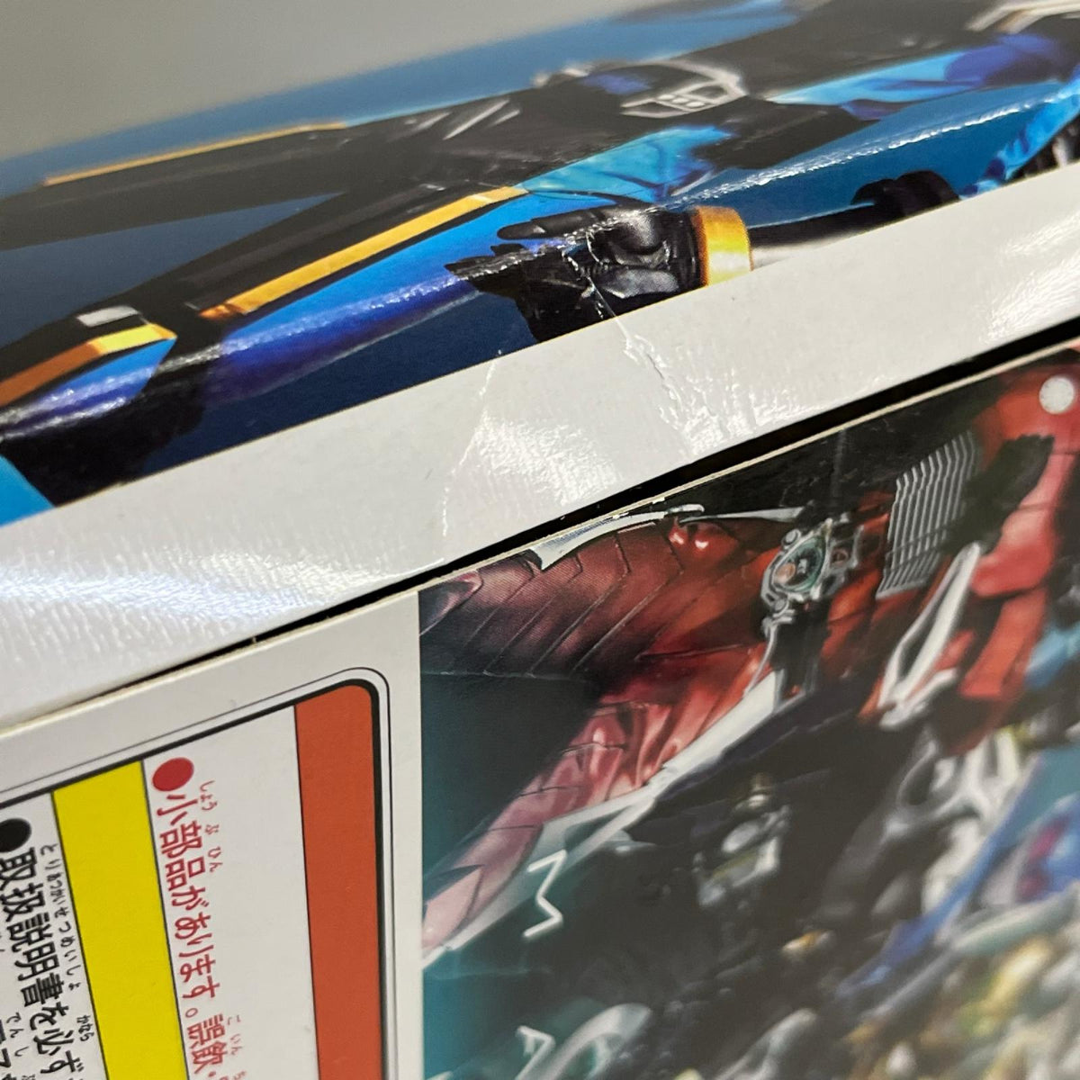 DXネオディケイドライバー 仮面ライダージオウ バンダイ フィギュア/グッズ