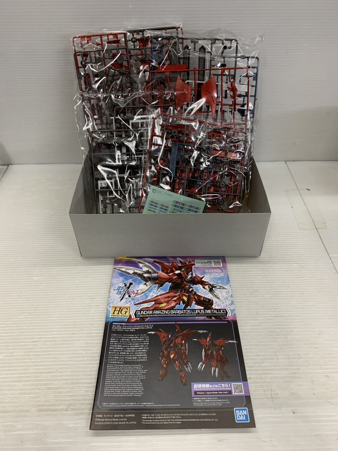 HG ｶﾞﾝﾀﾞﾑｱﾒｲｼﾞﾝｸﾞﾊﾞﾙﾊﾞﾄｽﾙﾌﾟｽ ｶﾞﾝﾌﾟﾗ付限定版 ガンプラ