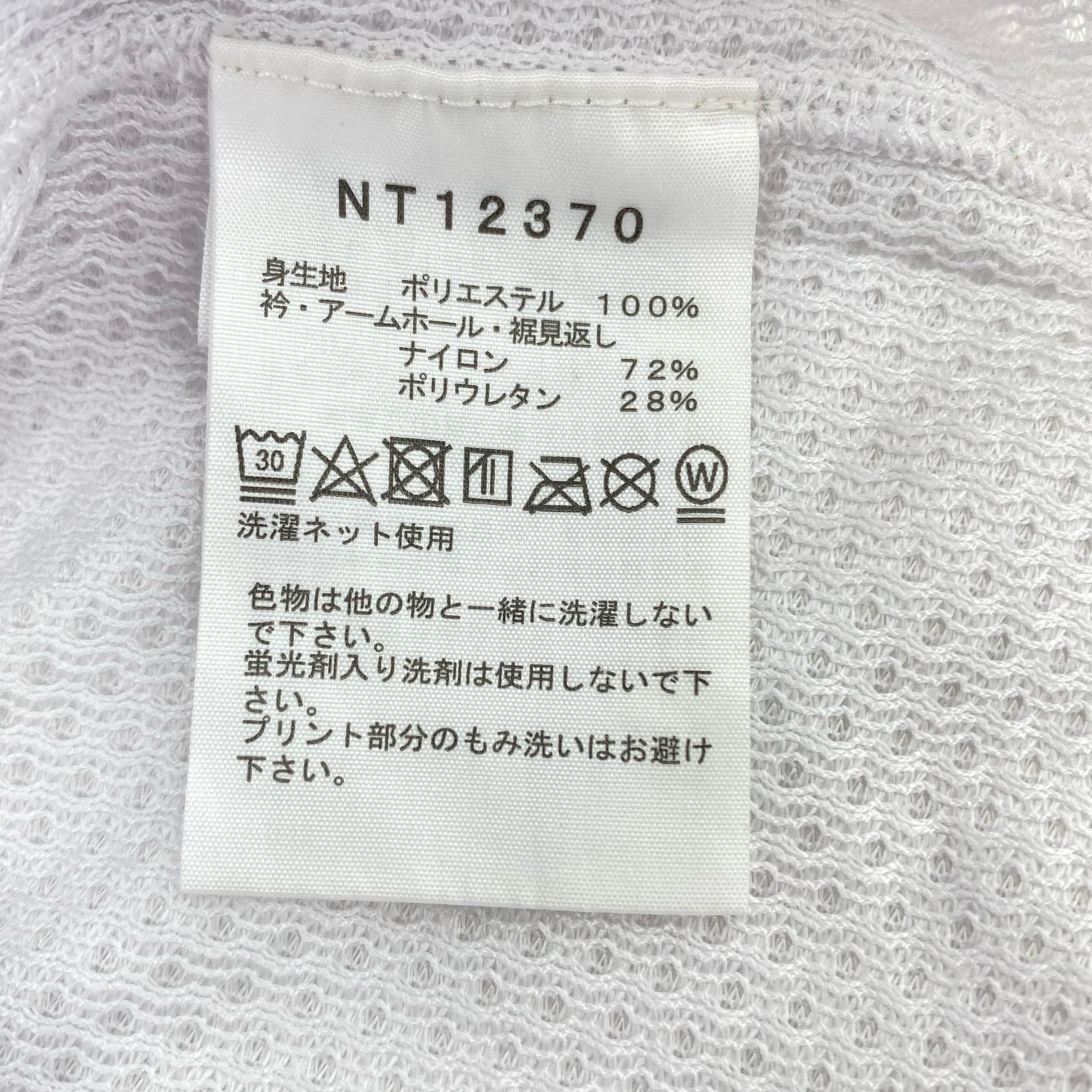 タンクトップ HST スリーブレスハイパーベントクルー 白 ホワイト