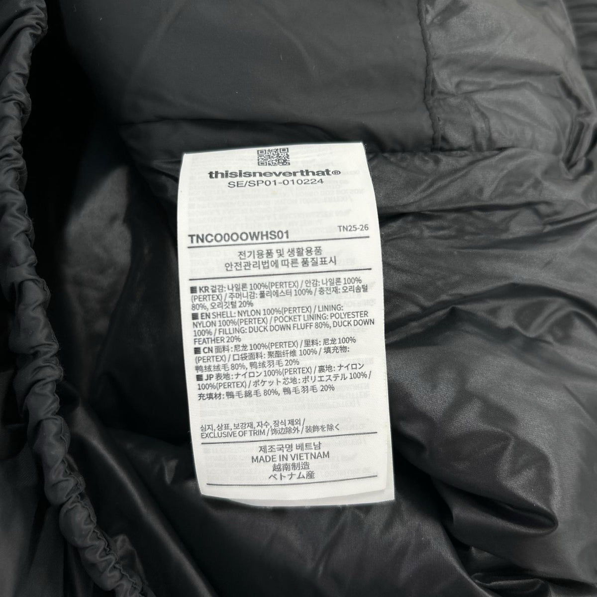 ダウンジャケット PERTEX T Down Jacket 黒 (XL) ブラック