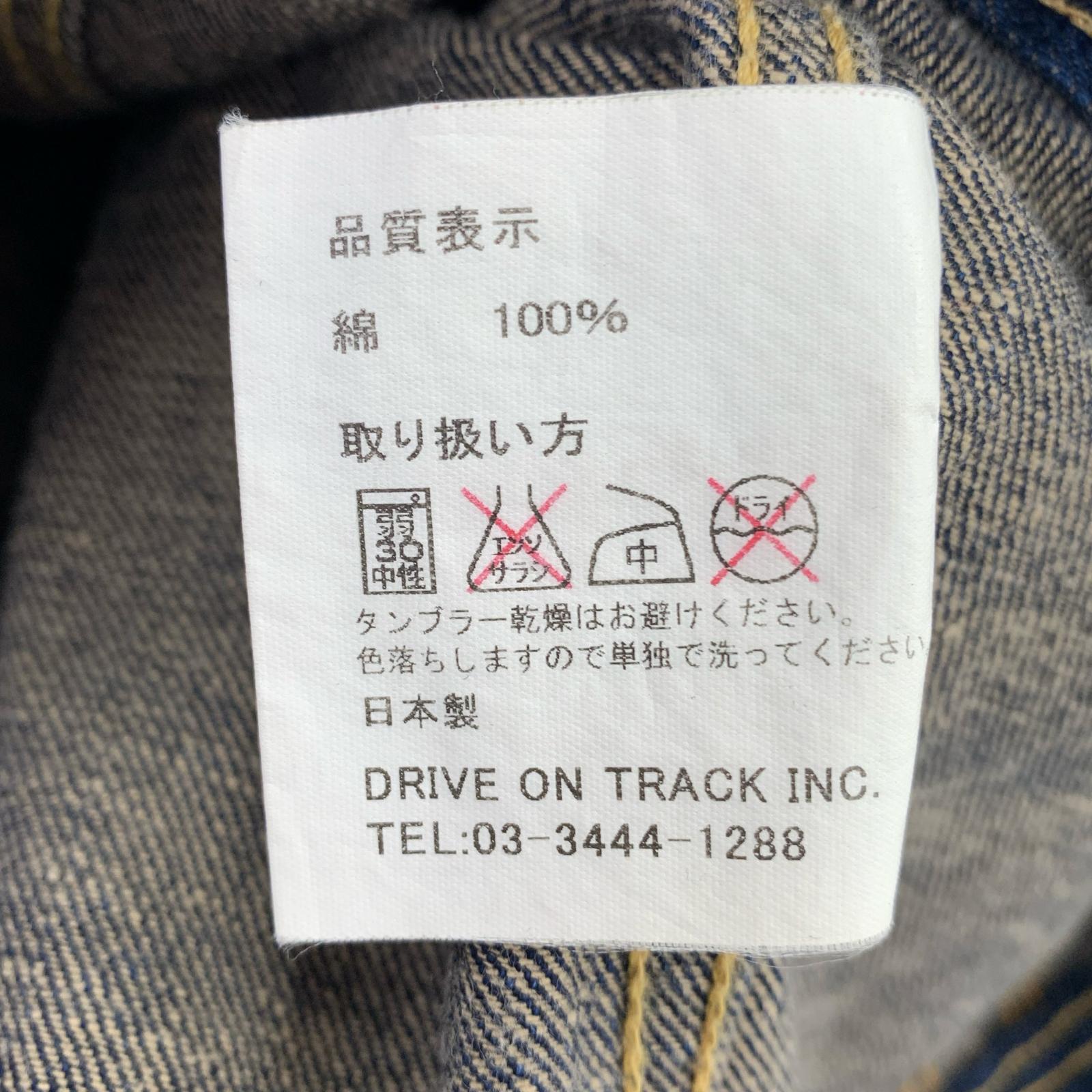 デニムジャケット デニムジャケット ブルー