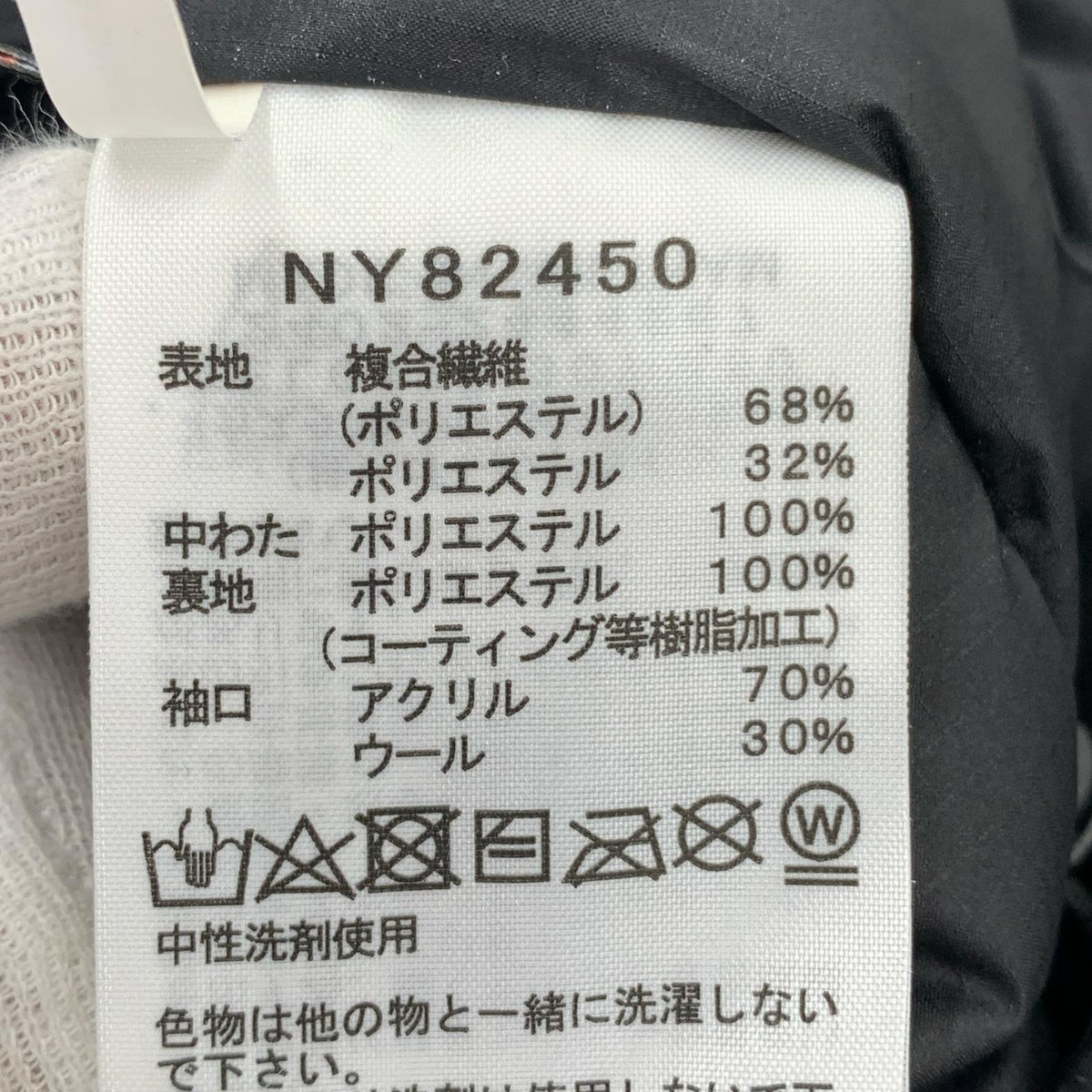 ブルゾン NY82450 M ブラック