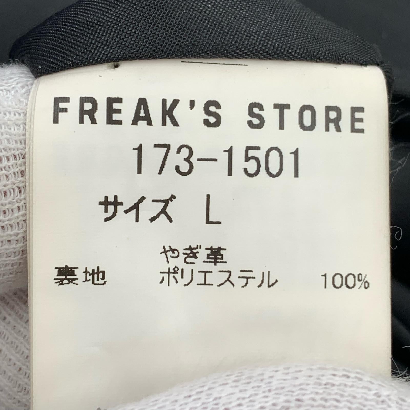 ジャケット 173-1501 L ブラック