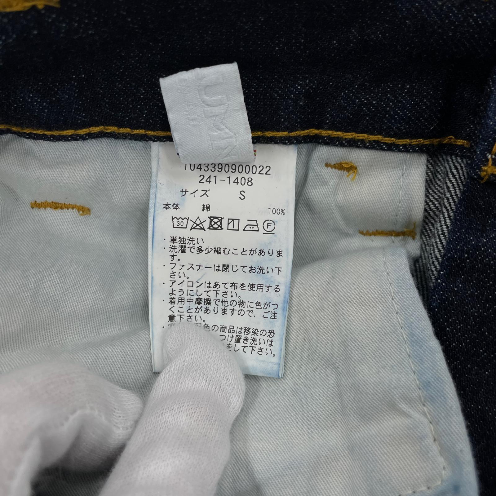 デニムパンツ Selvedge Denim Pant “Baggy” S ネイビー