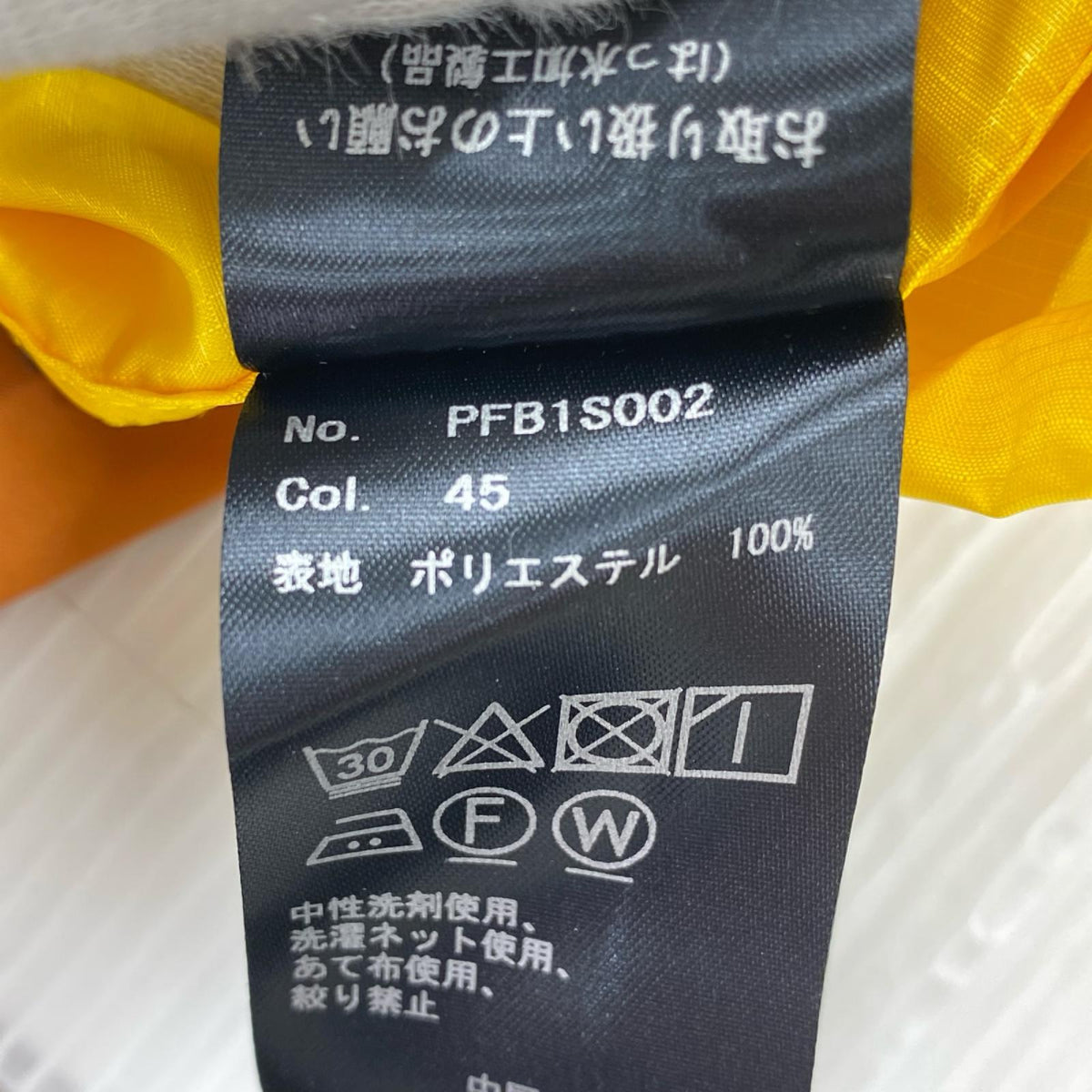 ジャケット PRODUCT LAB.FIELD ﾌﾟﾙｵｰﾊﾞｰﾌﾞﾙｿﾞﾝ PFB1S002 黄 (L) L イエロー