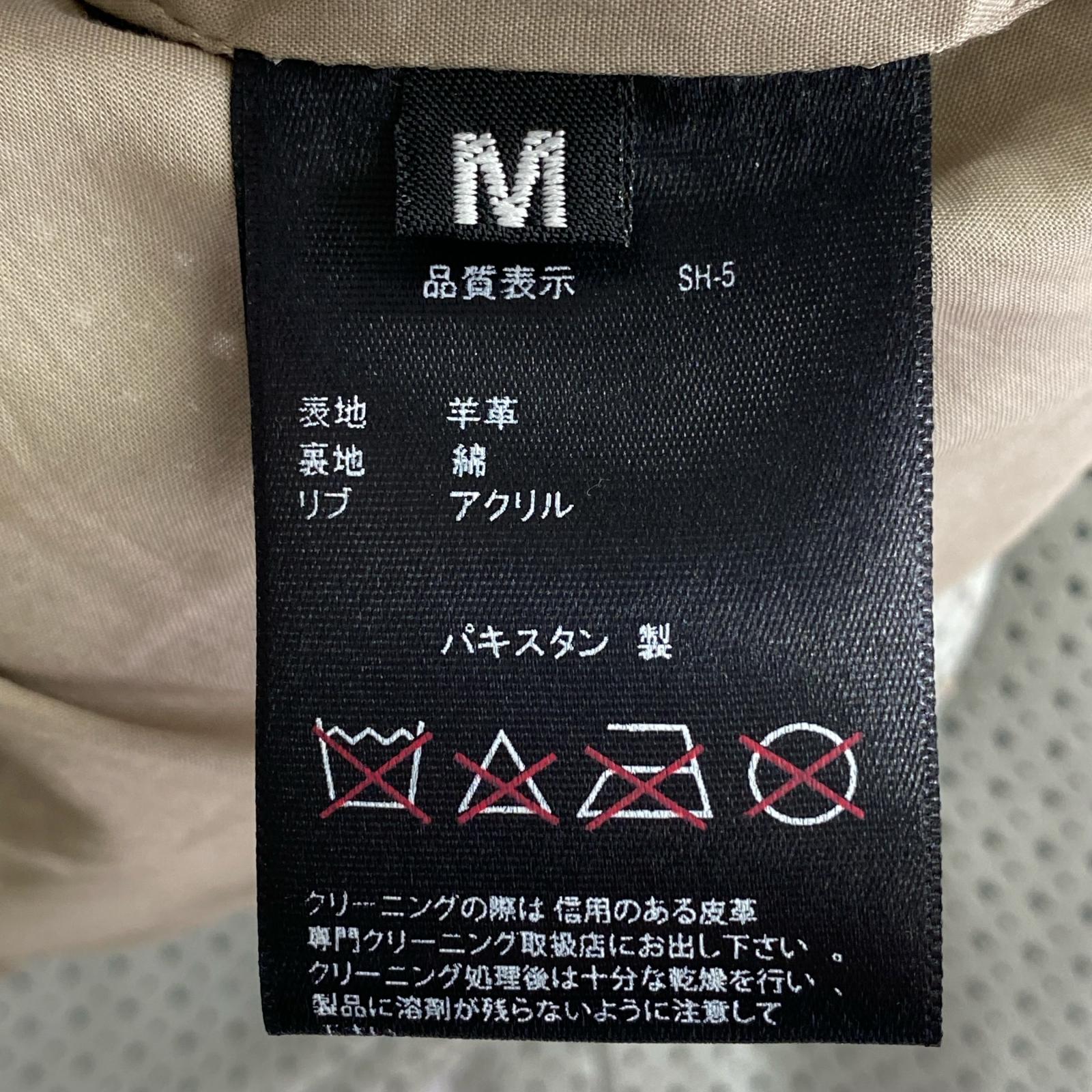 レザージャケット Liugoo Leathers　パンチングレザー M グレー