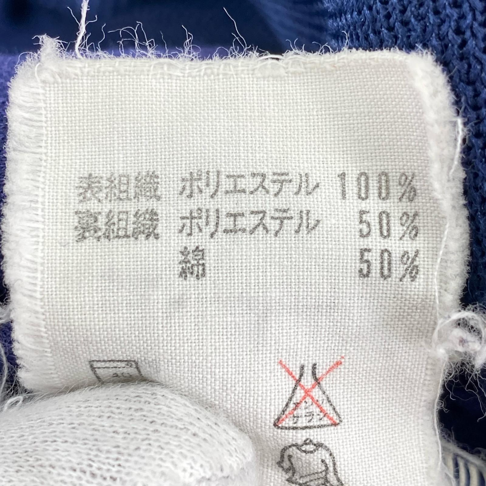 ジャケット 西ドイツ トラックジャケット 紺 L ネイビー