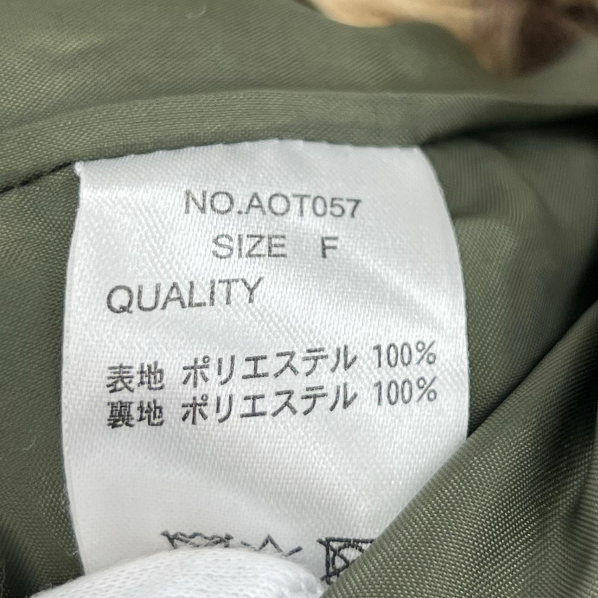 ブルゾン aclent 　ﾌｧｰｼﾞｬｹｯﾄ フリー ブラウン