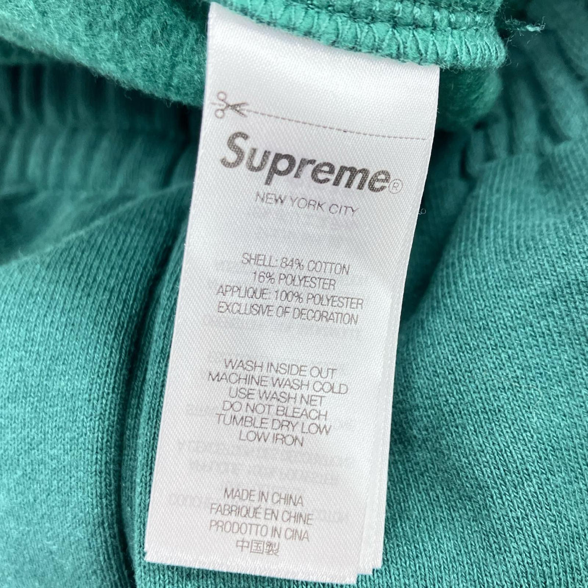 パンツ 24AW Satin Applique Sweatpan M グリーン