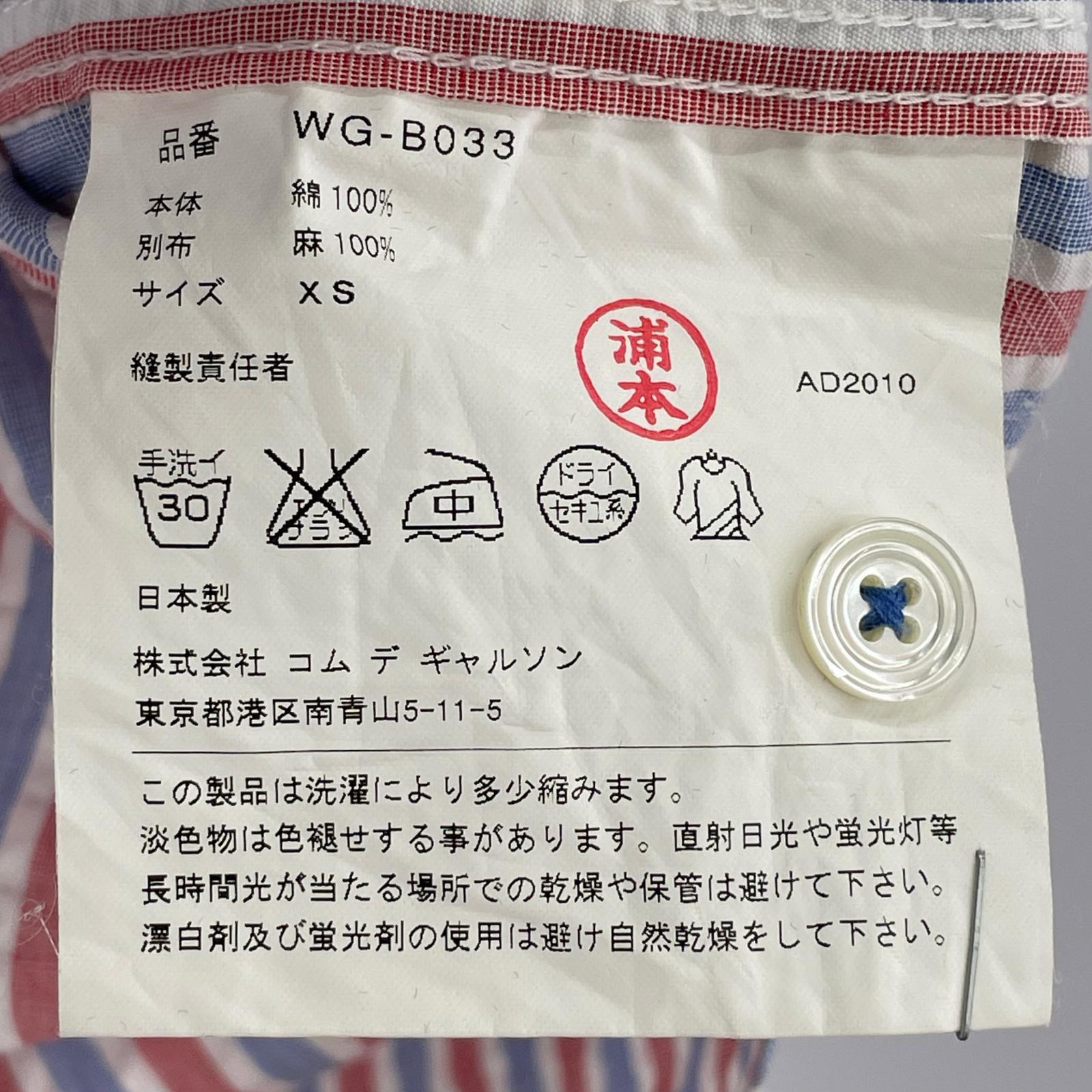 半袖シャツ ストライプ　ポケットデザイン　シャツ