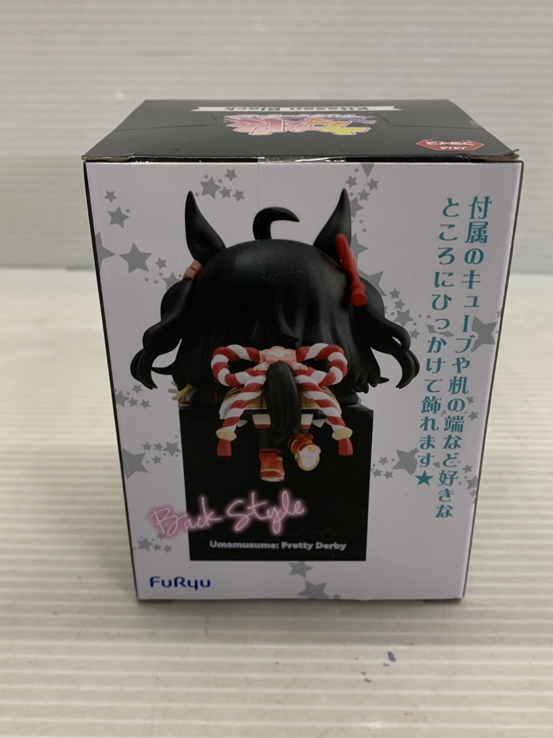 ウマ娘 キタサンブラック ひっかけフィギュア フィギュア/グッズ