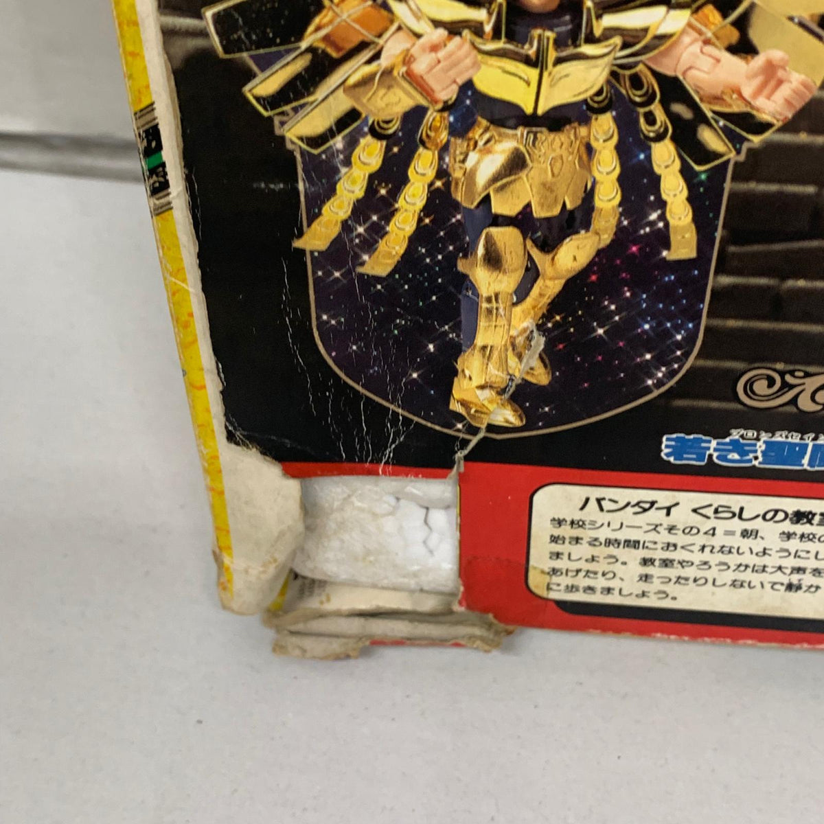 聖闘士聖矢 聖闘士聖衣大系 鳳凰座の聖衣 フェニックスクロス ゴールドバージョン その他小物
